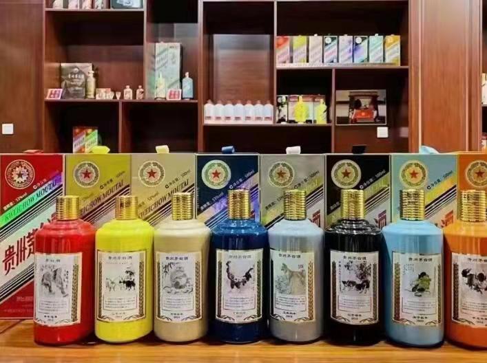 柳北生肖酒回收